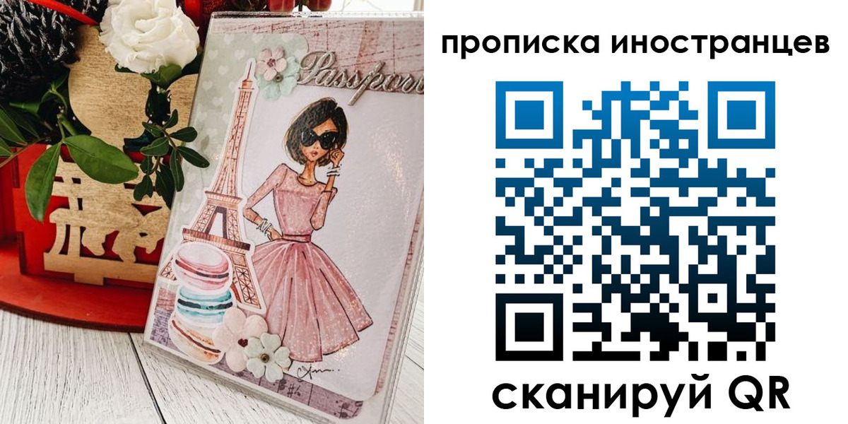 форма 3 в Советской Гавани